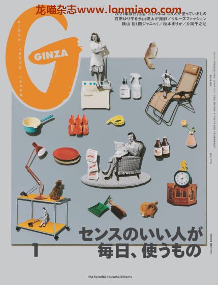 [日本版]ginza2021年日本时尚搭配PDF电子杂志1月刊